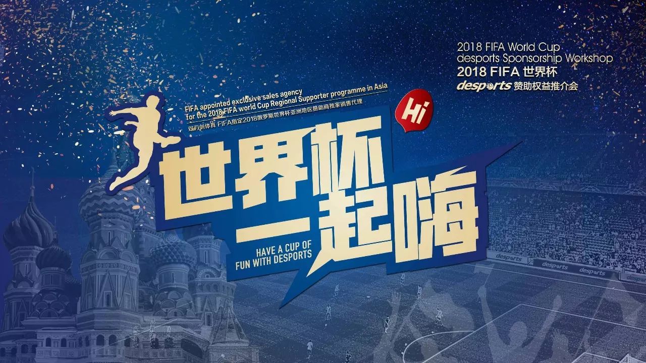 人技术