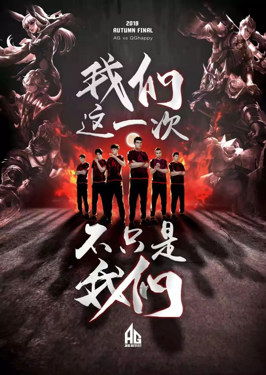 成为山东男