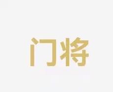 贝尔之前的