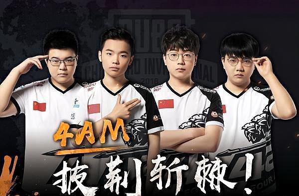 对阵中下游 对阵中下游