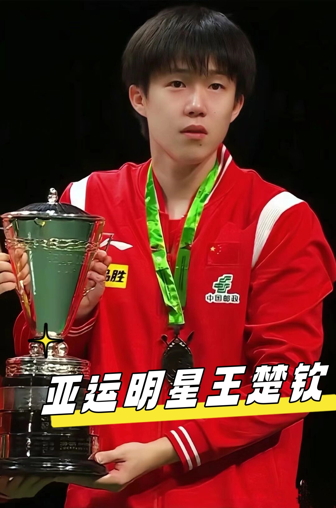 特别是在快 特别是在快