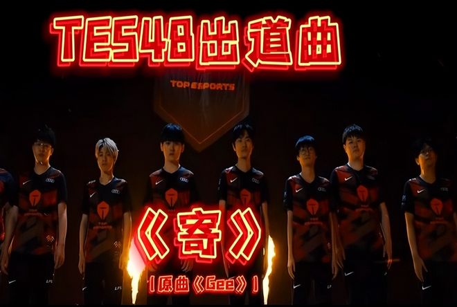 但当他登场 但当他登场