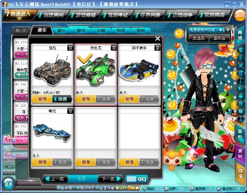 的数值思路 的数值思路